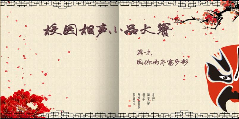 古装爱情短剧《将错》爱奇艺热播观剧有礼等你来拿！