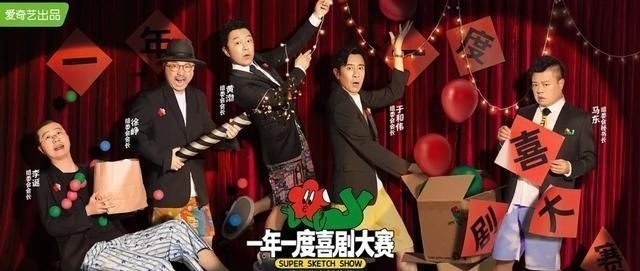 笑到肚子疼的喜剧大片推荐：周星驰、沈腾、黄渤的经典场面大收录！