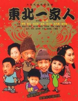 当事人一句话带出一个感情骗子