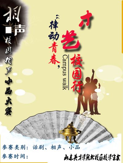 细品金瓶梅124：西门庆为何疏远至亲吴大舅亲近假花大舅 徐景洲